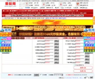 SZFH.net(查股票网) Screenshot