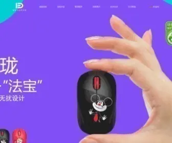 Szforter.com(Szforter（富德）) Screenshot