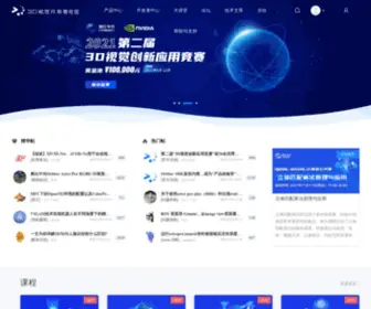 Szfuante.com(三维扫描) Screenshot