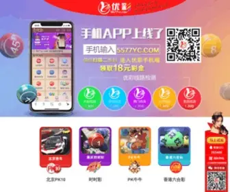 Szfuhaojj.com(深圳办公家具) Screenshot