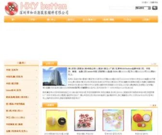 Szfuliao.com(布包钮扣) Screenshot