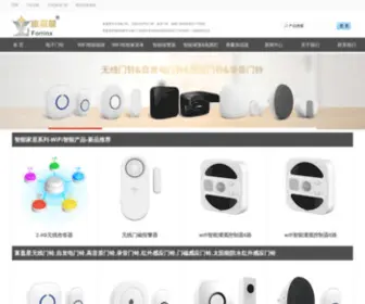 SZFYX.com(深圳市富盈星电子有限公司) Screenshot