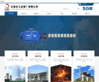 Szgay580.com(亚游国际) Screenshot