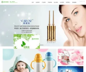 SZgreenleaf.com(苏州绿叶日用品有限公司) Screenshot