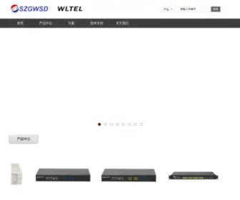 SZGWSD.com(SZGWSD) Screenshot