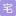 Szhai.me Favicon