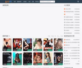 Szhangsu.com(深圳市航速国际货运代理有限公司) Screenshot