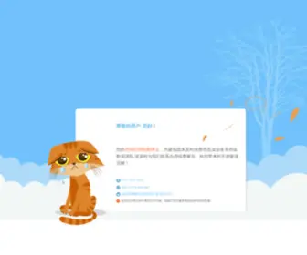 SZHDR.com(深圳市海地尔实业有限公司) Screenshot