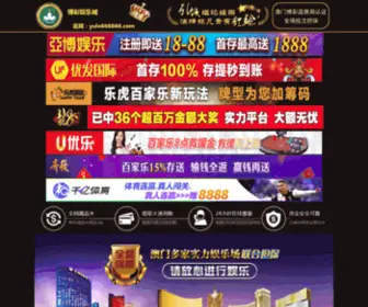 Szheifeng.com(∪乐国际) Screenshot