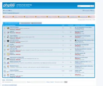 Szhem.ru(ОТКРЫТЫЙ ФОРУМ) Screenshot