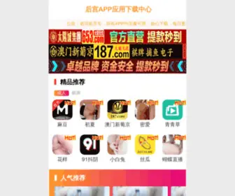 SZHkda.com(杭州橙速网络科技有限公司) Screenshot