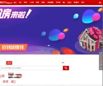 Szhouse.com(深圳房天下) Screenshot