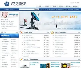 SZHQ17.com(推拉力计) Screenshot