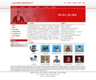 SZHXJDWX.com(苏州格力空调维修中心) Screenshot