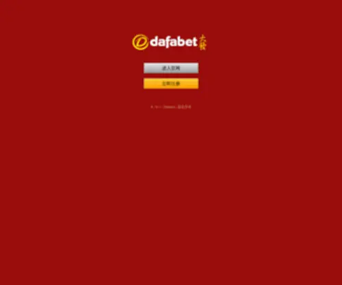 Sziad.com(Df888黄金版网) Screenshot