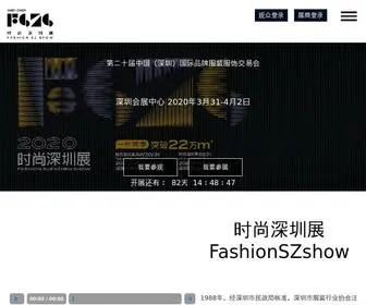 Szic.cn(深圳市服装行业协会) Screenshot