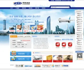 Szice.net(香港小包) Screenshot