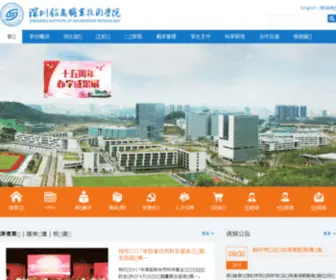 Sziit.edu.cn(深圳信息职业技术学院) Screenshot