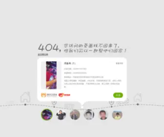 Szikz.com(我的网站关键词) Screenshot