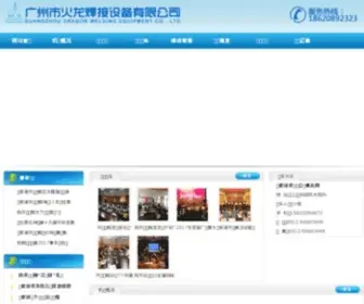 Szimm.cn(深圳女人网) Screenshot