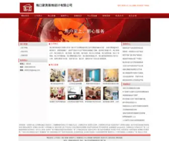 Szisg.com(开云「中国」Kaiyun) Screenshot