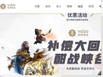 SZJCHJ.cn(SZJCHJ) Screenshot