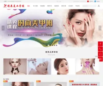 Szjingying.com(Szjingying) Screenshot