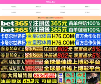 Szjinlue.com(深圳市锦略商业地产顾问有限公司) Screenshot