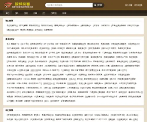 SZjmo.com.cn(SZjmo) Screenshot