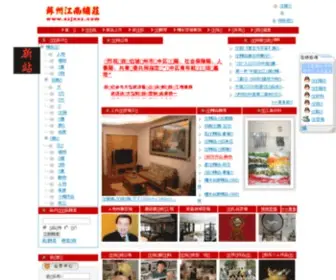 SZJNXZ.com(苏州江南绣庄) Screenshot