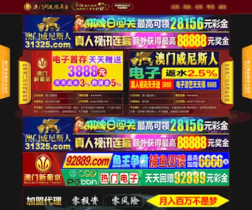 Szkaide.com(凯迪牌收音机) Screenshot