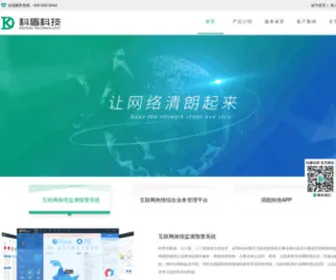 Szkedun.cn(深圳市科盾科技) Screenshot