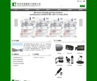 SZKTDZ.com(苏州市昆腾电子有限公司) Screenshot