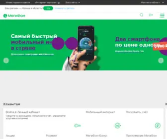 SZkti.ru(СЗКТИ) Screenshot