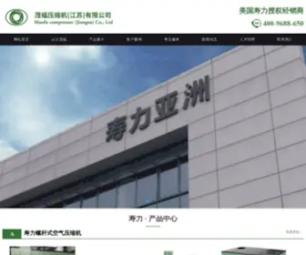 SZKYJPJ.com(茂福公司) Screenshot
