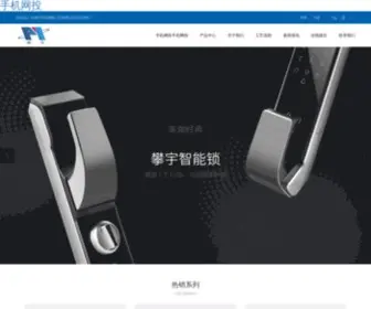 Szlidafan.com(手机网投) Screenshot