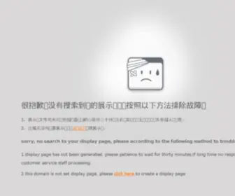 SZLM.cc(神舟联盟) Screenshot