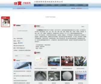Szlongjin.com(回收银浆) Screenshot