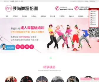 SZLSGGW.com(娣卞) Screenshot