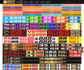 Szluolan.com(Ty8天游平台登录(中国)数码科技有限公司) Screenshot