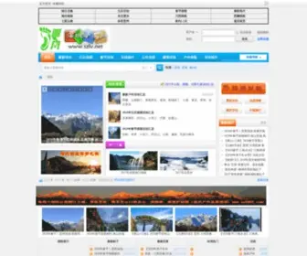 SZLV.net(深圳驴友网) Screenshot