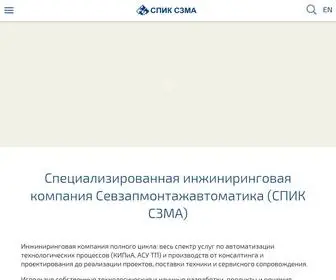 Szma.com(Главная) Screenshot