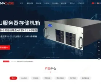 Szmacase.com(工控机箱) Screenshot