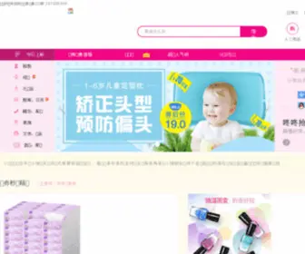 Szmami.com(深圳妈咪网网站) Screenshot