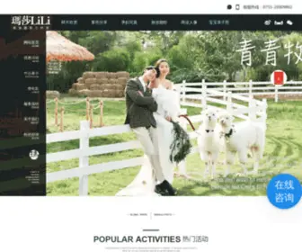 Szmasalili.com(深圳婚纱摄影工作室) Screenshot
