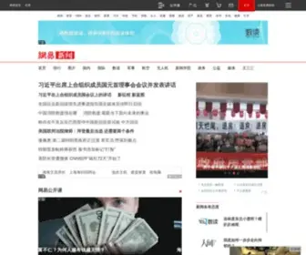 SZMLQJ.cn(苏州专业清洁用品网) Screenshot