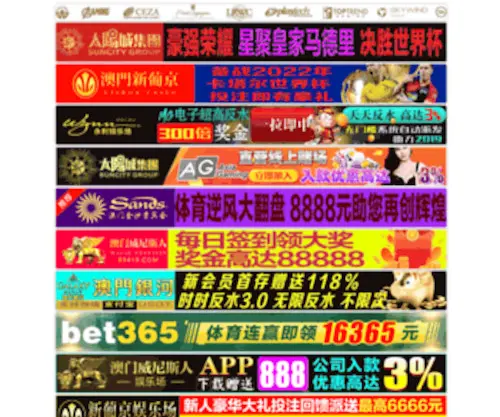 SZMLTN.com(竞博体育app下载) Screenshot