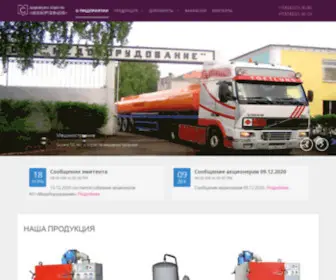 Szmo13.ru(АО "Медоборудование" (СЗМО)) Screenshot
