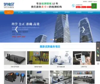 Szmost.com(深圳莫特技术服务有限公司) Screenshot