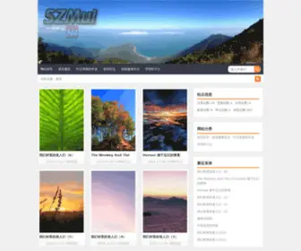 Szmui.com(Szmui) Screenshot